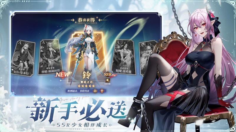 永夜降临复苏无限元宝免广告下载-永夜降临复苏无限金币mod下载v.6.55