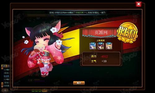 忍者喵喵保卫村庄手机版汉化版（暂未上线）-忍者喵喵保卫村庄国际版下载新版安装包v.5.29