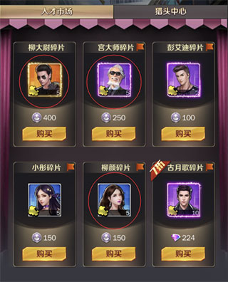 再刷一把无限钻石金币版下载无广告-再刷一把2024免广告最新版下载2024v.0.38 再刷一把无限钻石金币版下载无广告-再刷一把2024免广告最新版下载2024v.0.38
