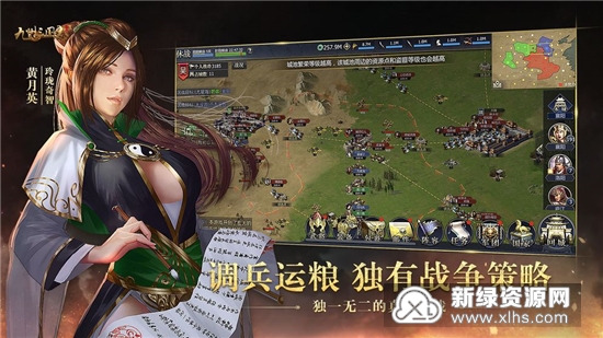 九州三国志手游手机版游戏下载-九州三国志手游整合包下载v.6.65