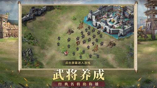 九州三国志手游手机版游戏下载-九州三国志手游整合包下载v.6.65