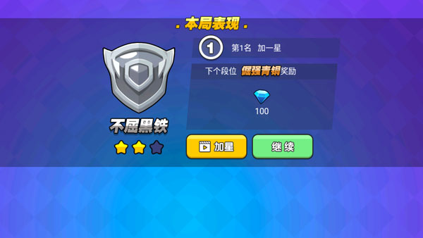 代号spark先锋服无限金币不用实名下载-代号spark先锋服官方下载v.6.55