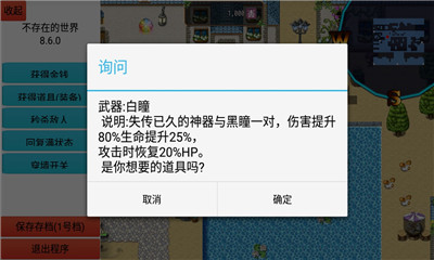 神秘怪物任务优化版下载-神秘怪物任务内置功能菜单下载安装v.8.37 神秘怪物任务优化版下载-神秘怪物任务内置功能菜单下载安装v.8.37
