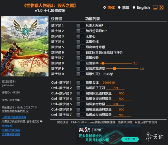 神秘怪物任务优化版下载-神秘怪物任务内置功能菜单下载安装v.8.37 神秘怪物任务优化版下载-神秘怪物任务内置功能菜单下载安装v.8.37