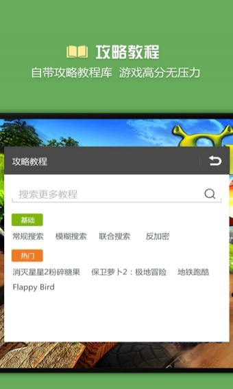 螂的诱惑内置修改器无广告游戏安卓版下载安装-螂的诱惑内置修改器无广告安卓版下载9.71.00.02v.5.49