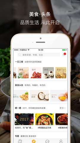 甜蜜之家2内置作弊菜单下载-甜蜜之家2联机下载最新版v.4.32