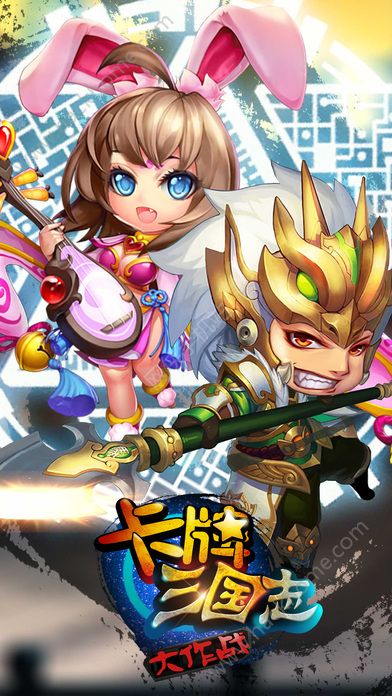 三国大作战最新版下载安装-三国大作战正版下载v.4.71