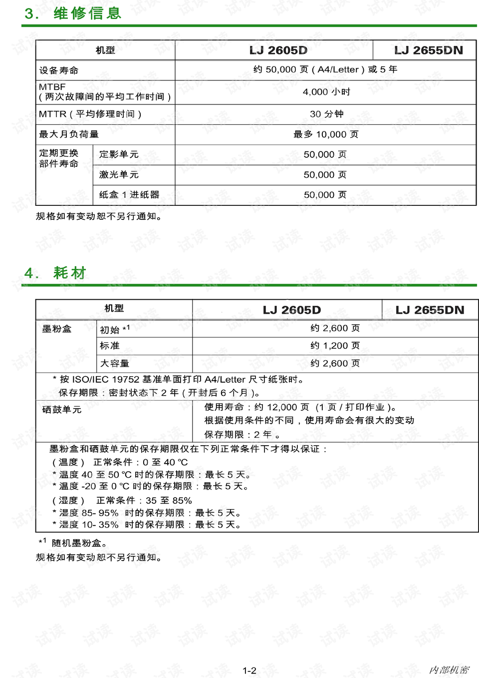 米姆米姆哈测试版手机版单机版中文下载-米姆米姆哈测试版免费版下载v.6.17 米姆米姆哈测试版手机版单机版中文下载-米姆米姆哈测试版免费版下载v.6.17