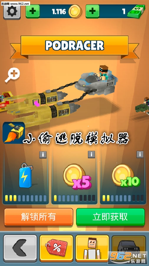 警察模拟器手游下载最新版-警察模拟器城镇叠叠乐下载v.0.10