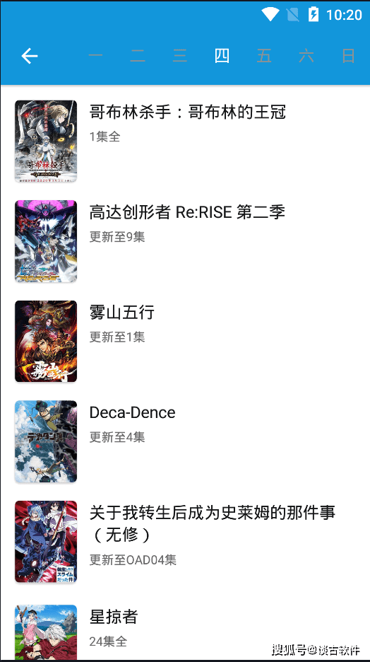 拜托了团长下载内购版-拜托了团长最新版煎饼店免广告下载v.4.98