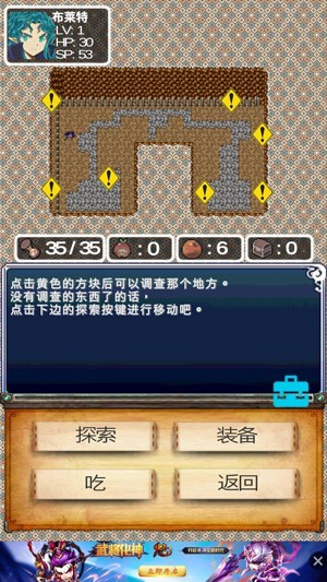 飞蛾的迷宫挑战无限金币下载-飞蛾的迷宫挑战手机中文正版下载v.5.68