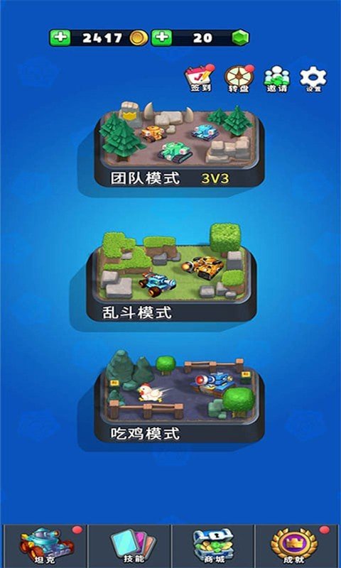 探索顽皮动物园内置菜单手机版安卓下载-探索顽皮动物园内置菜单国际版下载新版安装包v.8.11
