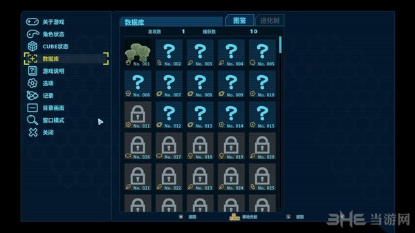 物种进化融合TapTap客户端（暂未上线）-物种进化融合下载中文版v.3.42