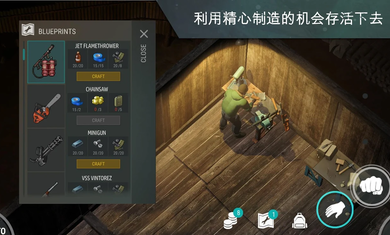 地球末日生存下载最新版本-地球末日生存下载免费v.1.18
