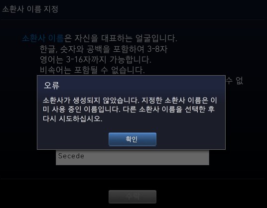pubg韩服免广告版不需要实名认证下载-pubg韩服下载安卓版v.8.42