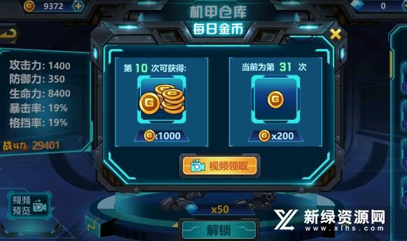鸡肉粥快递无限钻石金币版下载无广告-鸡肉粥快递共存版7723最新版下载v.0.42