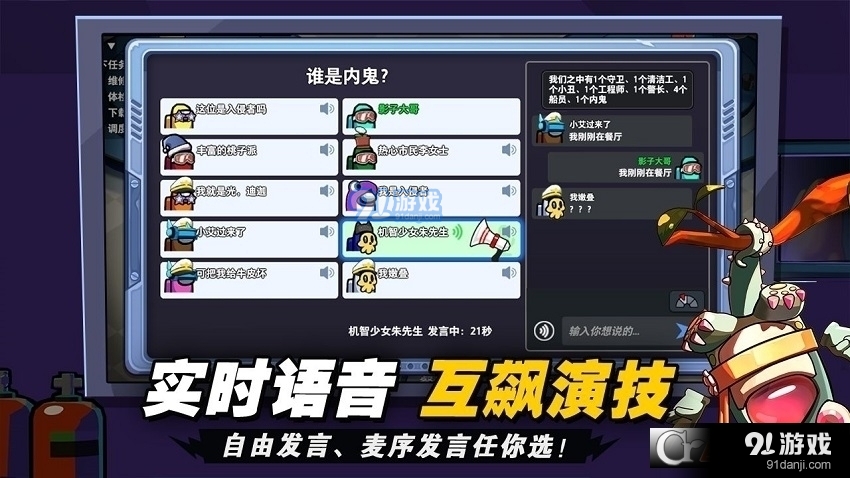 跨界网球2内置菜单下载手游官方正版-跨界网球2内置菜单下载v.5.51
