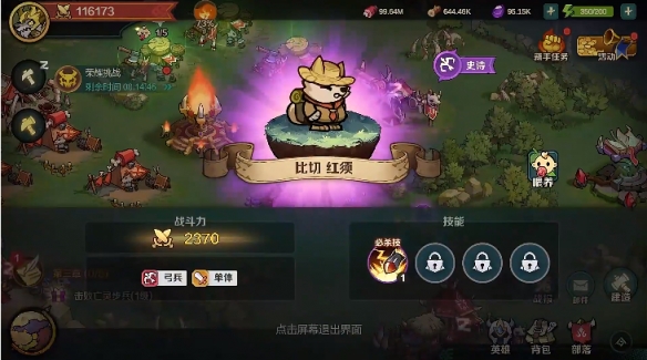 勇者之地内置菜单最新版2024下载-勇者之地手游下载最新版v.2.22