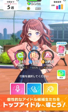 学园偶像大师国际服版2024下载-学园偶像大师国际服安卓下载v.8.67