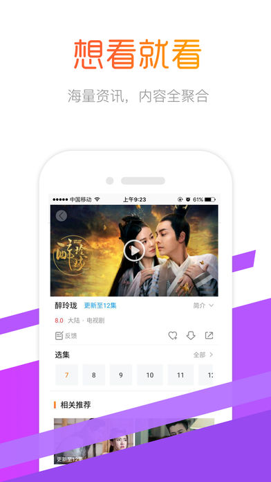 云原神官方版2024免广告最新版下载2024-云原神官方版无限金币无限钻石版本下载v.7.30