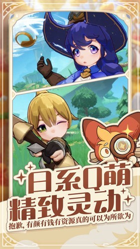 出发吧麦芬台服wiki游戏安卓版下载安装-出发吧麦芬台服wiki安卓版下载9.71.00.02v.2.26