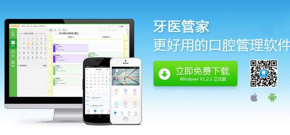 牙医解压模拟器0.1折下载-牙医解压模拟器手机版汉化版（暂未上线）v.2.65