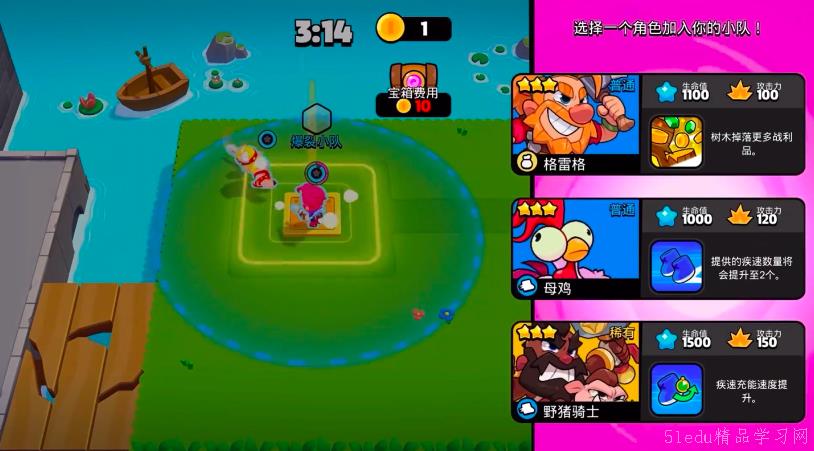 爆裂小队游戏下载-爆裂小队游戏微信小程序（暂未上线）v.0.36