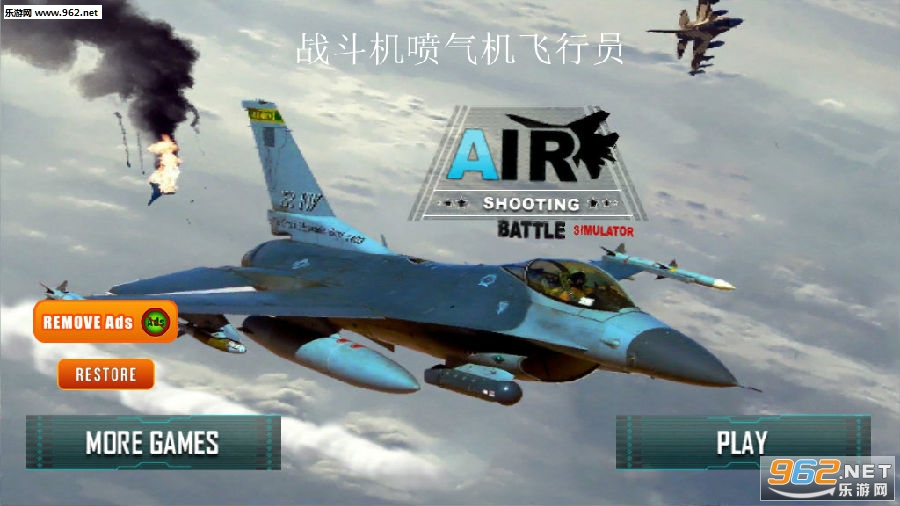 擎天战机安卓版下载9.71.00.02-擎天战机下载安卓v.0.36