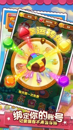 小魔灵消消之旅最新版下载-小魔灵消消之旅无限钻石金币版下载无广告v.3.54