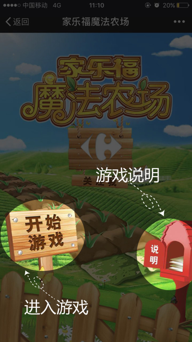 守护农场吖微信小程序（暂未上线）-守护农场吖游戏正版下载v.6.58