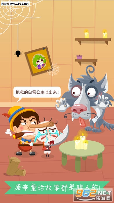 爆笑全民脑洞2下载-爆笑全民脑洞正版下载v.5.81