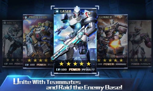 机甲斗兽场mod无限资源版内置菜单版MOD下载-机甲斗兽场mod无限资源版手机版下载安装v.2.47