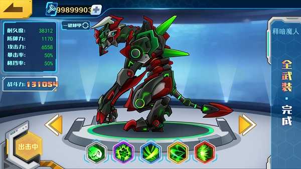 机甲斗兽场mod无限资源版内置菜单版MOD下载-机甲斗兽场mod无限资源版手机版下载安装v.2.47