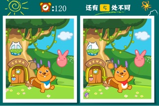 找茬真的难2024官方手机版下载-找茬真的难官方下载v.2.24