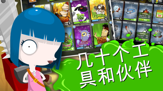 舒舒服服的小镇时光手机汉化中文版下载-舒舒服服的小镇时光游戏手机版下载v.5.42