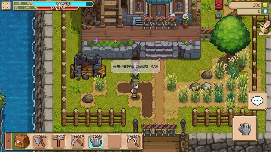 舒舒服服的小镇时光手机汉化中文版下载-舒舒服服的小镇时光游戏手机版下载v.5.42