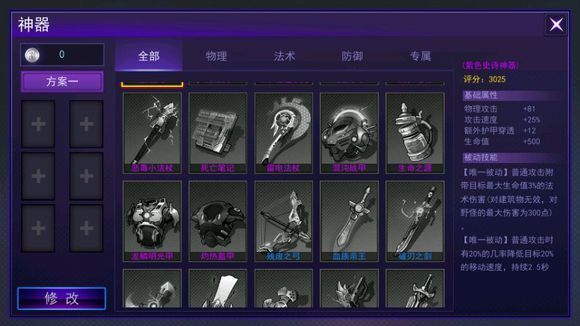 节奏盒子第三阶段官方下载-节奏盒子第三阶段安卓版v.0.95