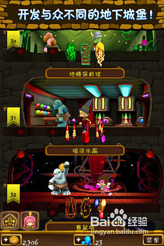 小小幻兽录游戏苹果版下载-小小幻兽录内置菜单版MOD下载v.4.55