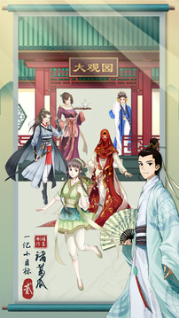 一亿小目标2免广告内置菜单下载手游官方正版-一亿小目标2免广告手游下载v.8.41