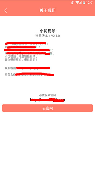 醇厚的生活内购版中文版下载-醇厚的生活内购版本官方下载安装v.7.73