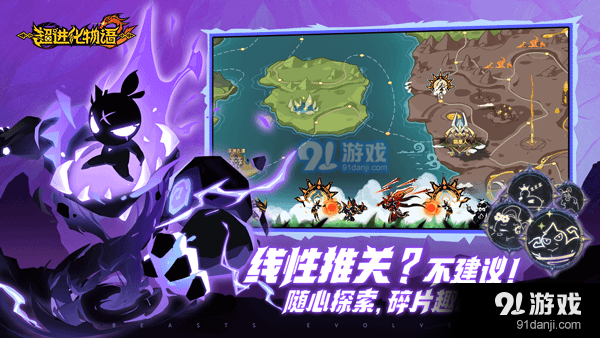 超进化物语2官方版中文版安卓下载-超进化物语2官方版无限金币无限宝石下载无广告v.8.93