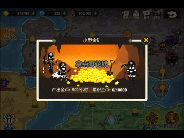 超进化物语2官方版中文版安卓下载-超进化物语2官方版无限金币无限宝石下载无广告v.8.93