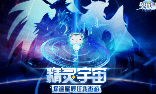 奥拉星2测试服下载内购版-奥拉星2测试服2024官方手机版下载v.3.72