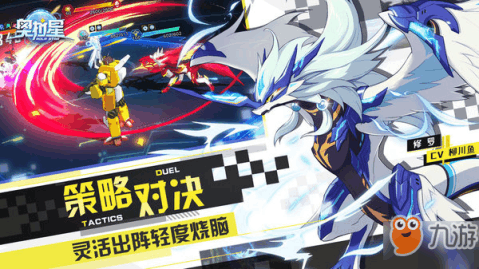 奥拉星2测试服下载内购版-奥拉星2测试服2024官方手机版下载v.3.72