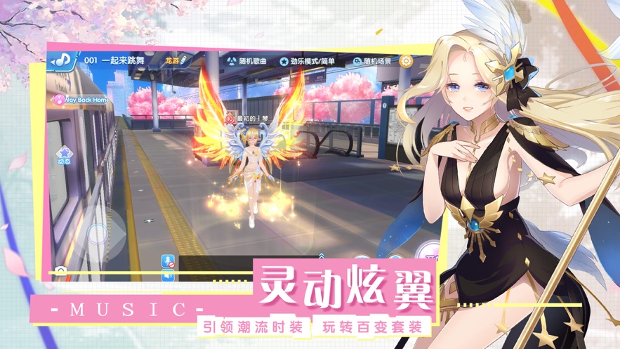 不休的音符无限钻石版本官方下载安装-不休的音符无限钻石版手游正版下载v.5.31