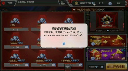 不休的音符无限钻石版本官方下载安装-不休的音符无限钻石版手游正版下载v.5.31