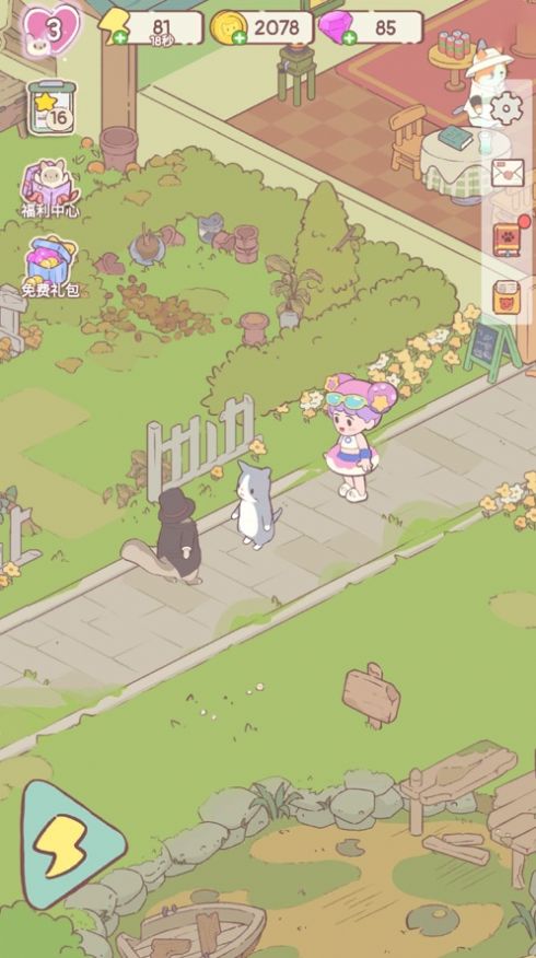 快乐方块屋猫咪合成游戏内置作弊菜单下载-快乐方块屋猫咪合成游戏无限金币不用实名下载v.0.16 快乐方块屋猫咪合成游戏内置作弊菜单下载-快乐方块屋猫咪合成游戏无限金币不用实名下载v.0.16