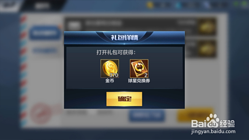 代号群英下载手机版2024正版更新版-代号群英金币免广告最新版2024下载v.4.44