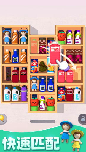 收纳强迫症手机版下载安装-收纳强迫症本无广告下载v.5.91