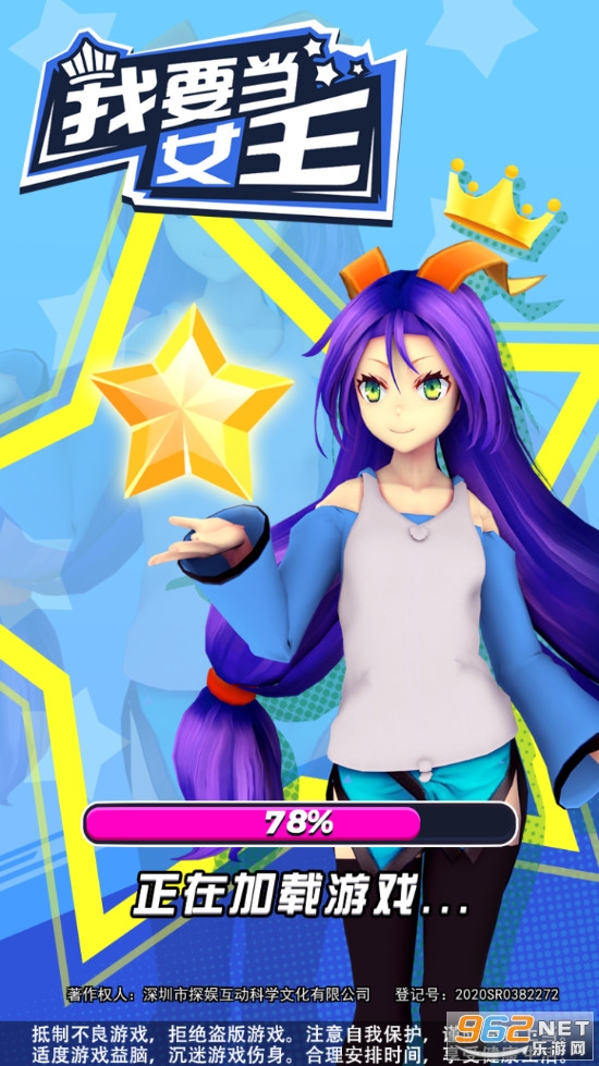 railbound安卓下载-railbound游戏手机版下载v.3.18 railbound安卓下载-railbound游戏手机版下载v.3.18